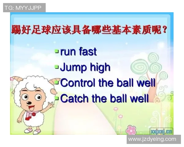 小学课文中的足球故事与成长启示探讨